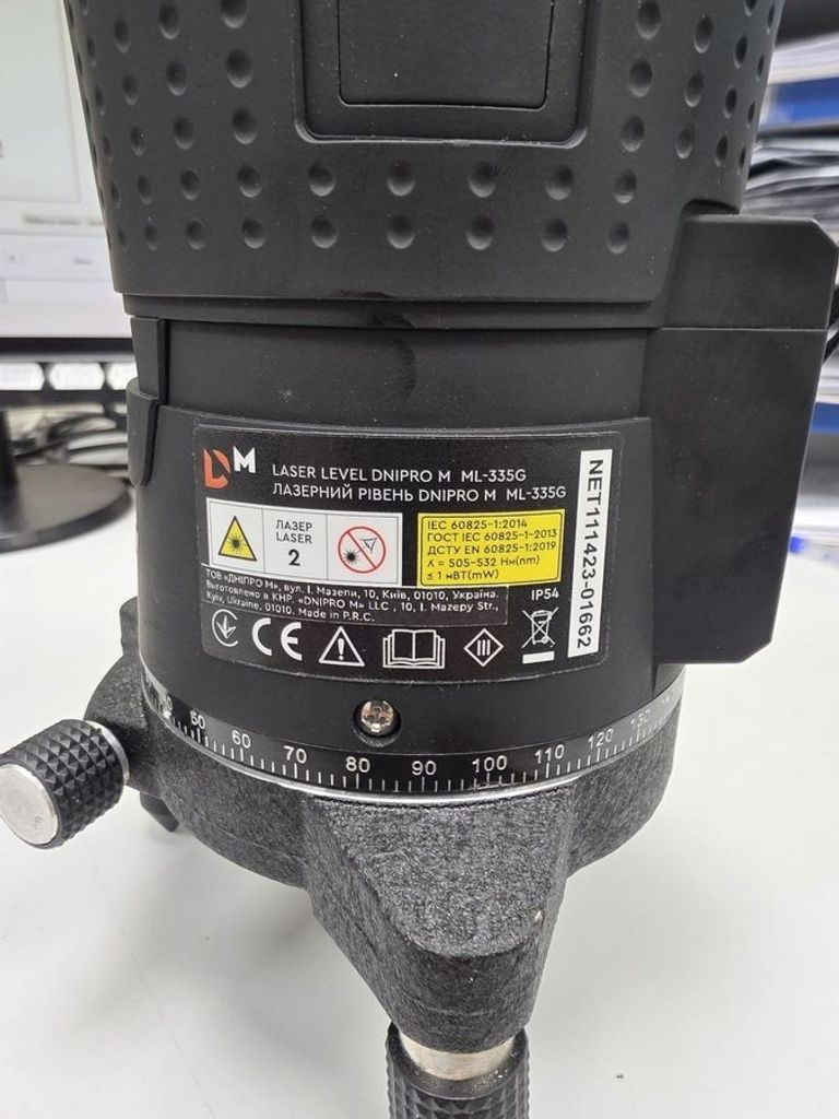 Оголошення Dnipro-M ml-335g Б/У