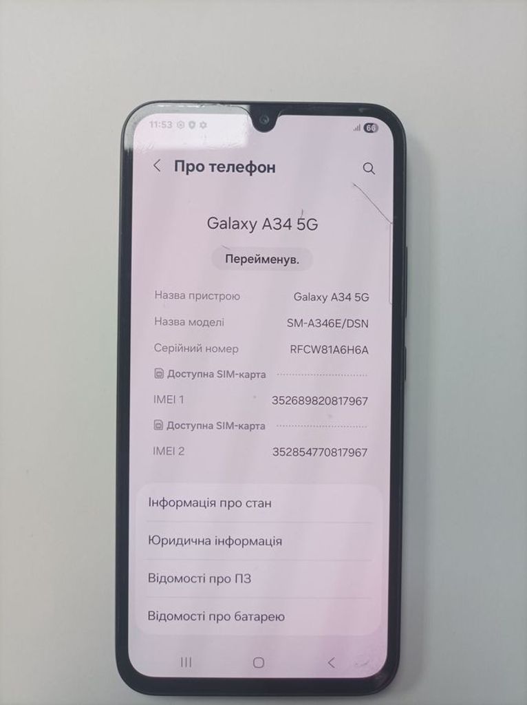 Дешиво Samsung galaxy a34 5g sm-a346e 8/256gb с ломбарда