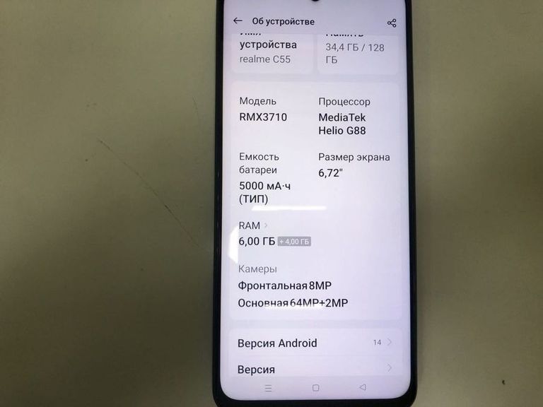 Объявление Realme c55 rmx3710 6/128gb Б/У