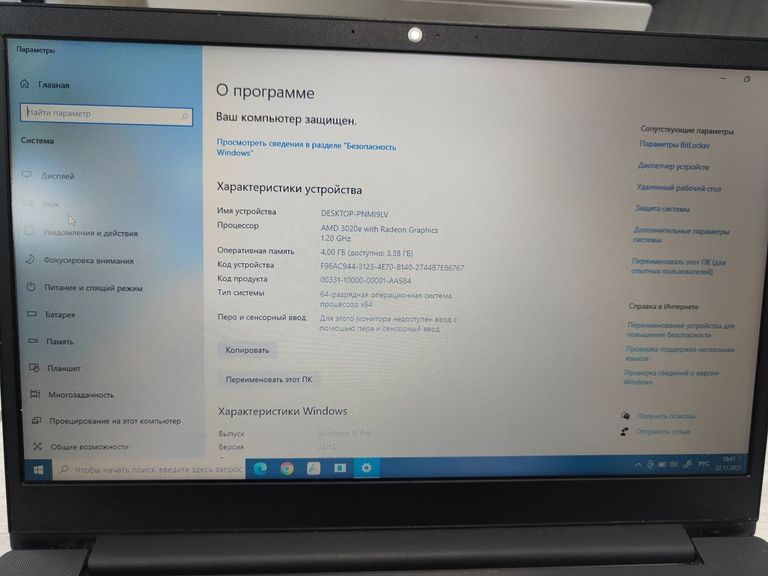 Объявление Lenovo 15/athlon 3020e ddr4/4gb ddr4/hdd *відсутній/ssd 120 gb/*інтегрована Б/У