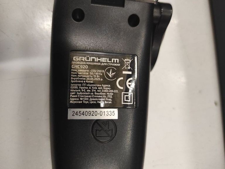 Оголошення Grunhelm GHC920 Б/У