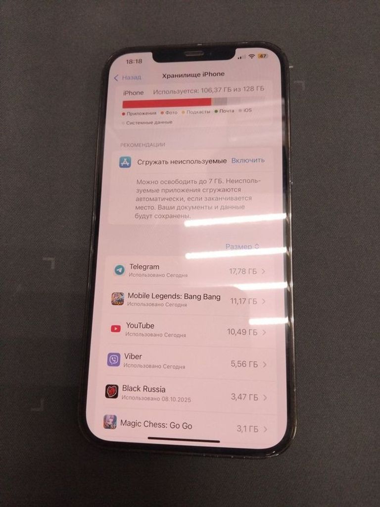 Объявление Apple iphone 12 pro max 128gb Б/У