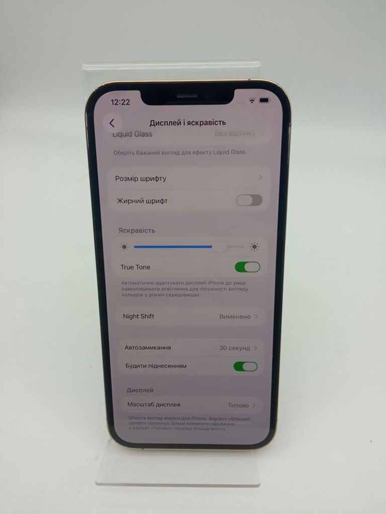 Дешиво Apple iphone 12 pro max 128gb с ломбарда