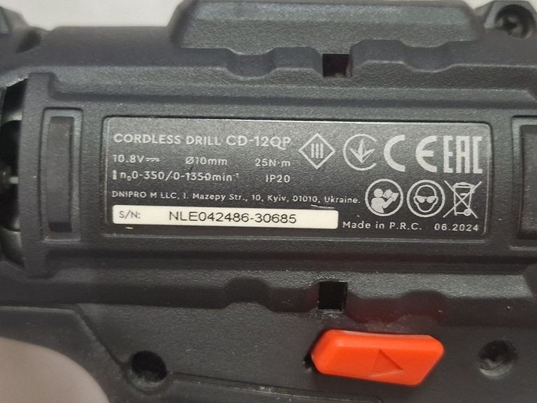 Shijing 9390 2 акб 1,5 ah +зп Код:01-200797622. Изображение 5