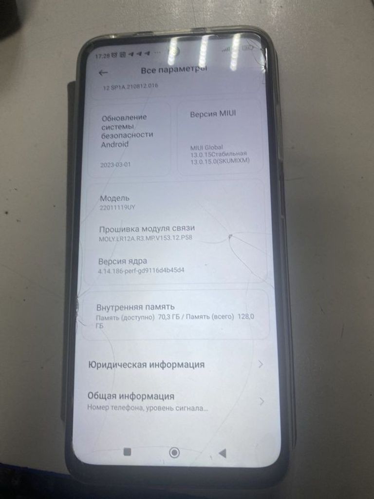 Купити Xiaomi redmi 10 4/128gb Б/У