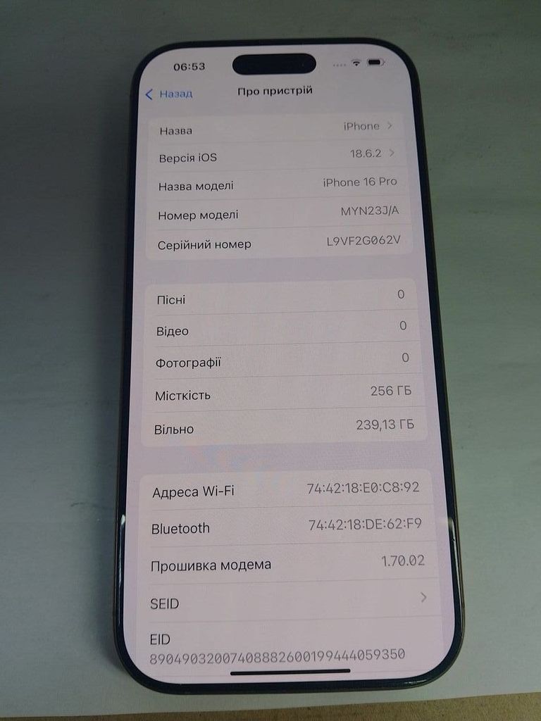 Оголошення Apple iPhone 16 Pro 256GB eSIM Black Titanium (MYMG3) Б/У