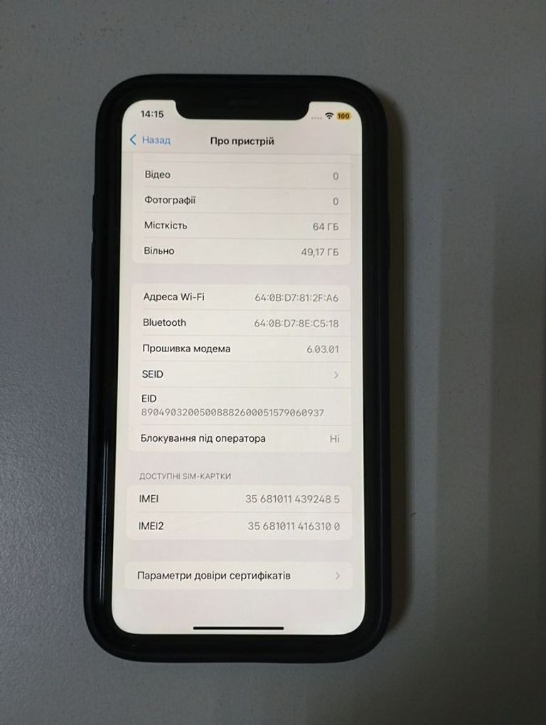 Apple iphone 11 64gb Код:01-200809611. Изображение 5