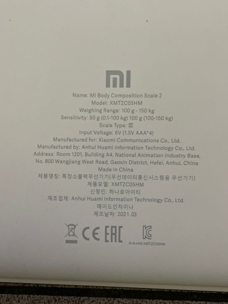 Распродажа Xiaomi Mi Body Composition Scale 2, продавец Техноскарб