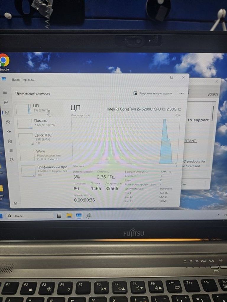 Оголошення Fujitsu 14/core i5 6200u ddr3/8gb ddr3/hdd *відсутній/ssd 128 gb/*інтегрована Б/У