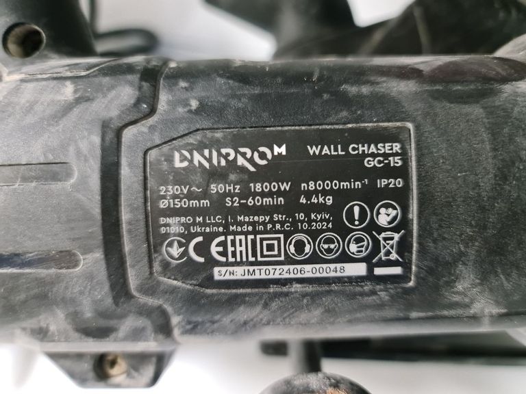 Оголошення Dnipro-M gc-15 Б/У