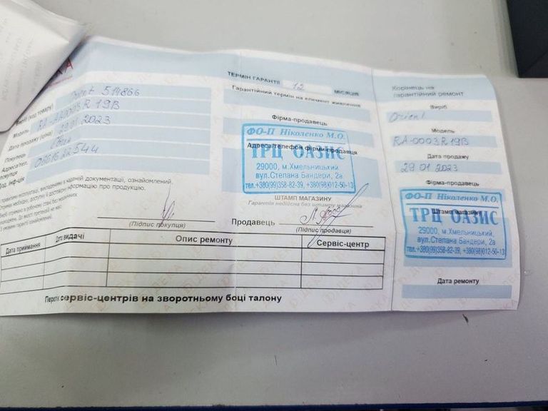 Orient f692-uaa0 Код:01-200788226. Изображение 10