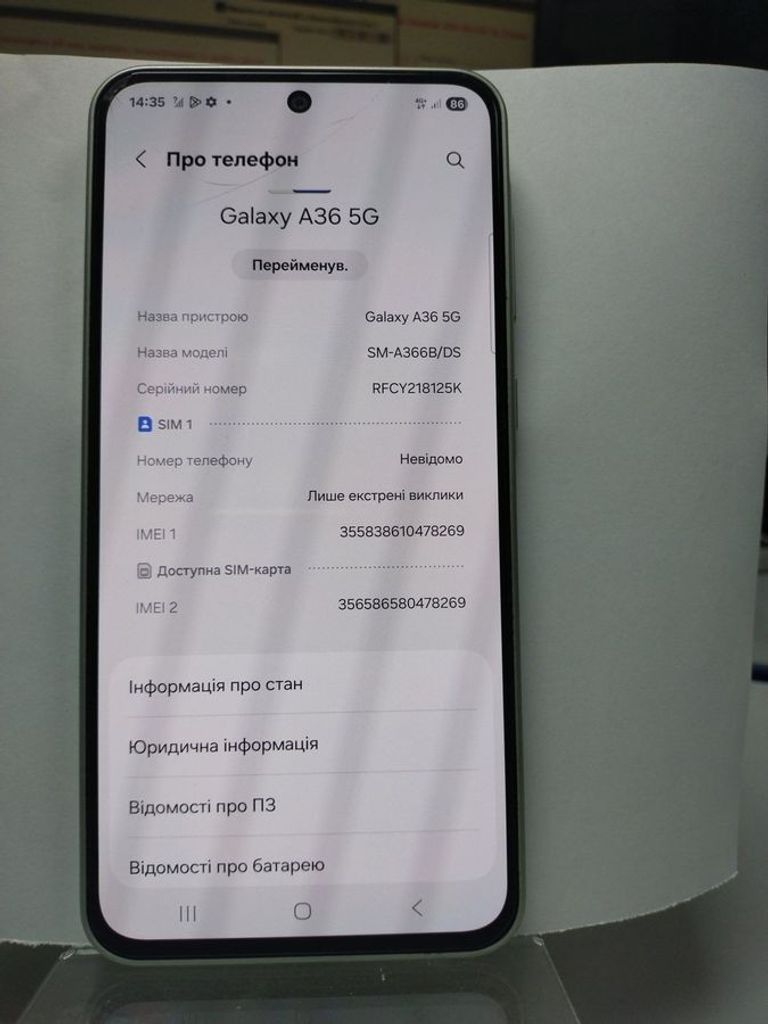 Купить Samsung galaxy a36 5g 6/128gb Б/У