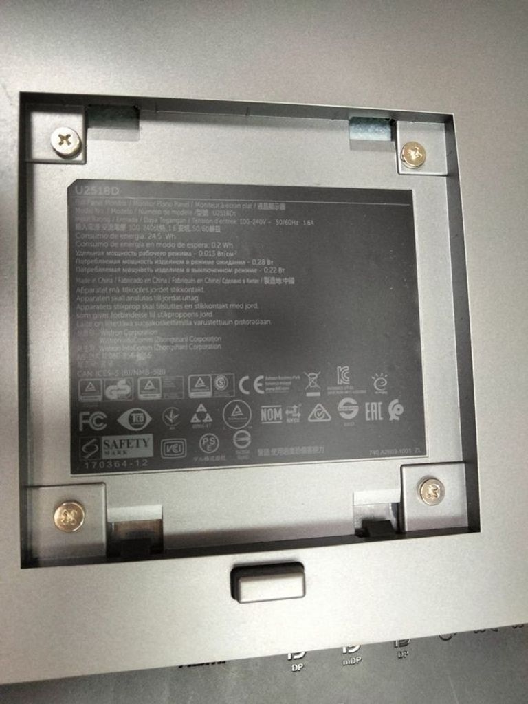 Распродажа Dell u2518d, продавец Техноскарб