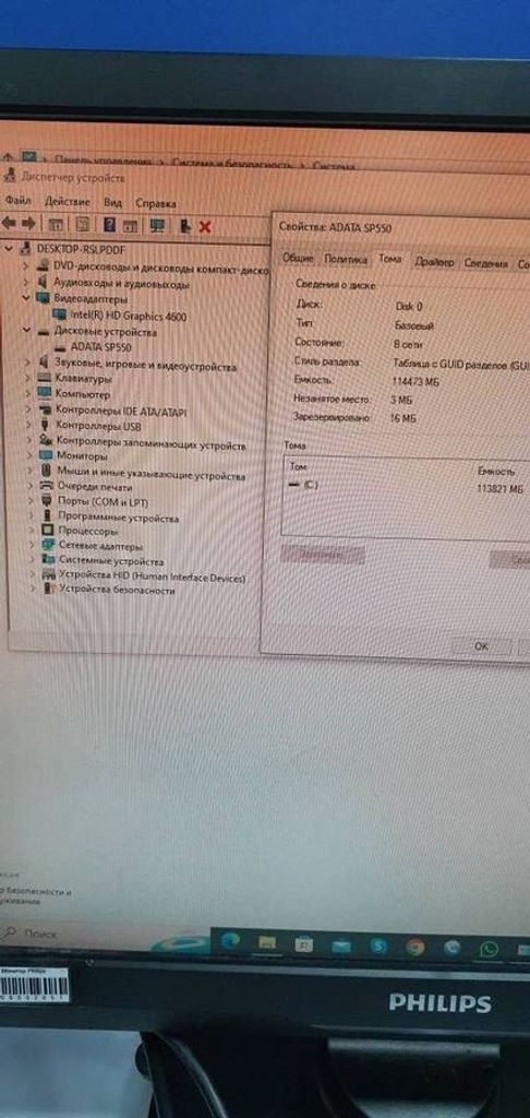 Объявление Пк сист. блок пк intel core i5-4570/ram 8 gb/ssd 120 Б/У