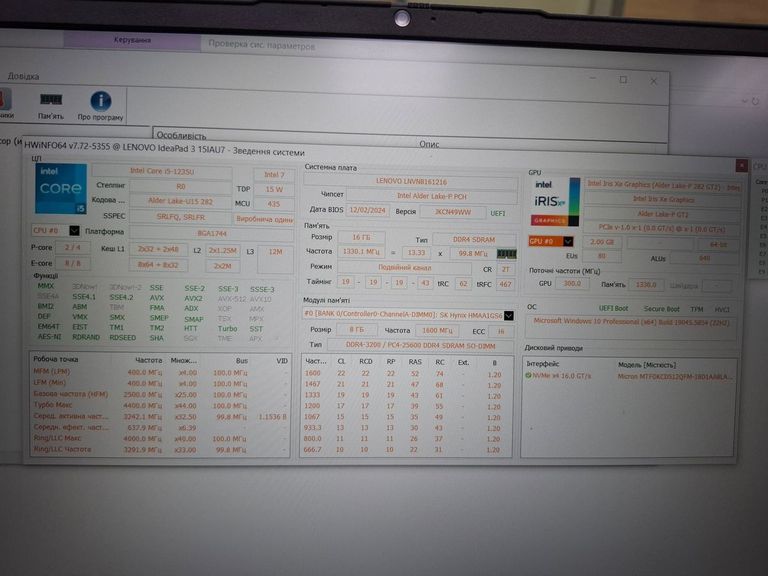 Распродажа Lenovo 15/core i5-1235u ddr5/16gb ddr5/hdd *відсутній/ssd 512 gb/*інтегрована, продавец Техноскарб
