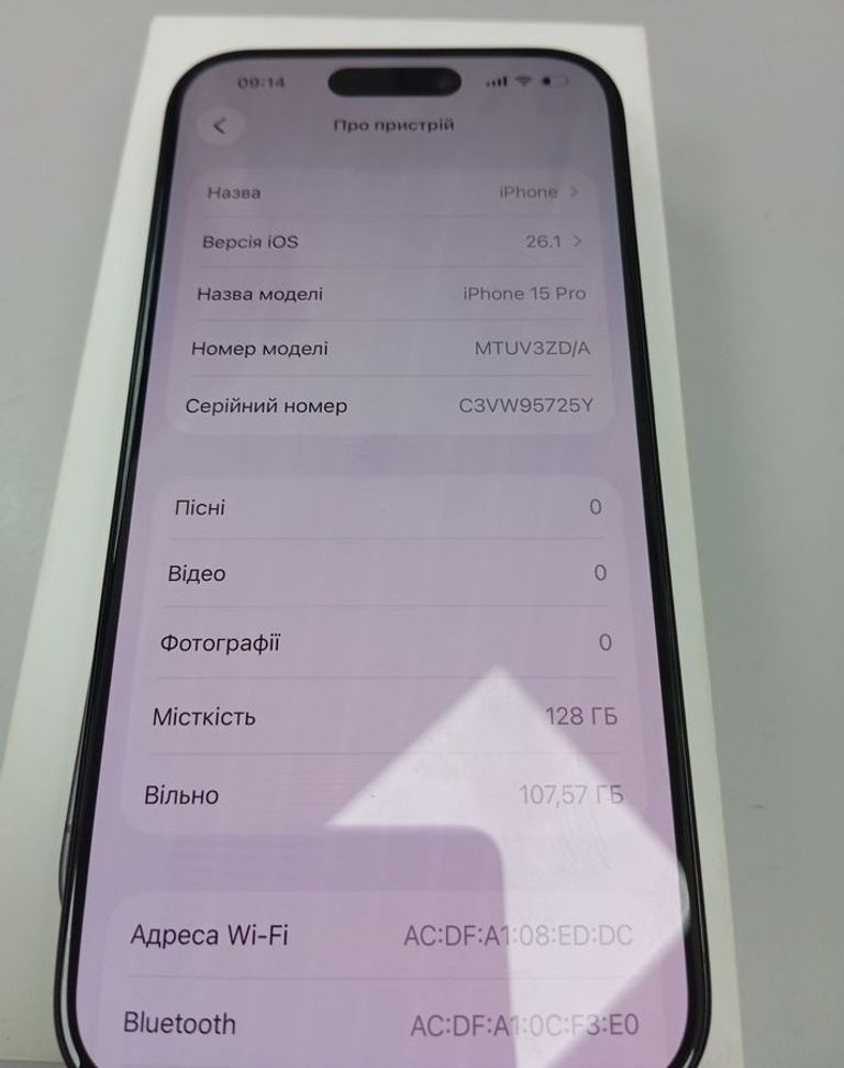 Распродажа Apple iphone 15 pro 128gb, продавец Техноскарб