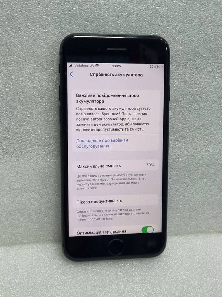 Дешиво Apple iphone 7 128gb с ломбарда