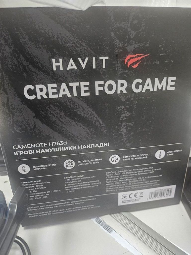 Дешево Havit H763d з ломбарду