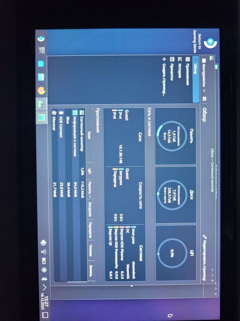 Купити Valve Steam Deck 256 GB Б/У