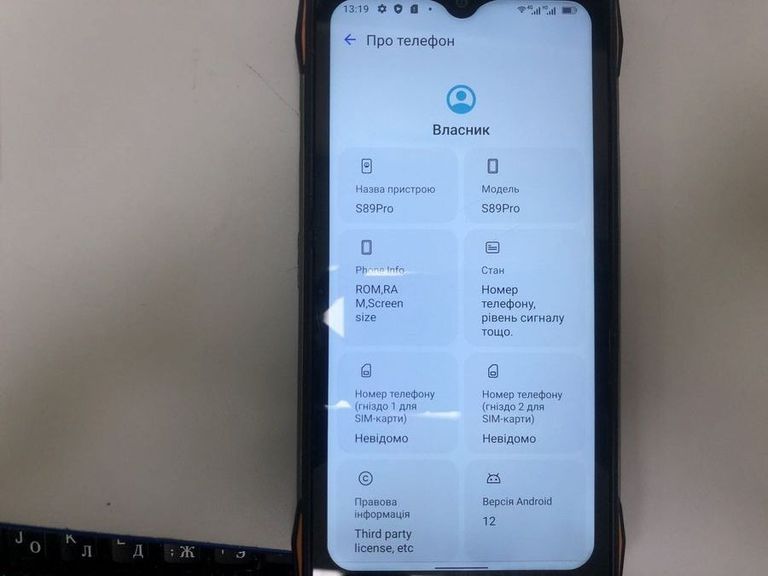 Оголошення Doogee s89 pro 8/256gb Б/У
