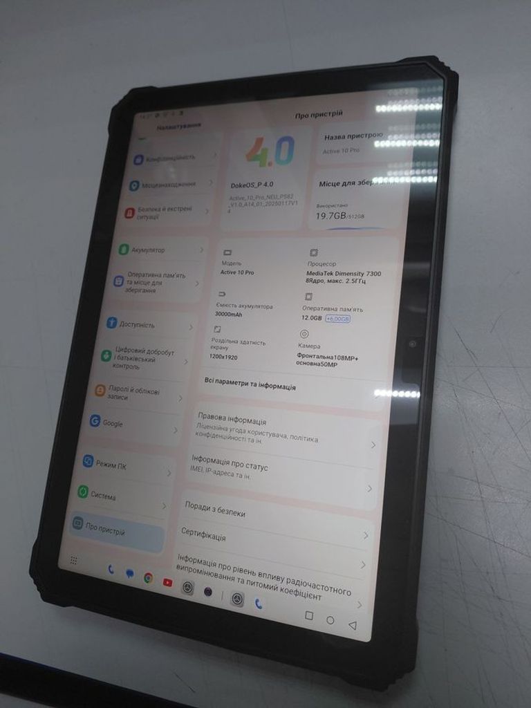 Купити Blackview Active 10 Pro 12/512GB LTE Black Б/У