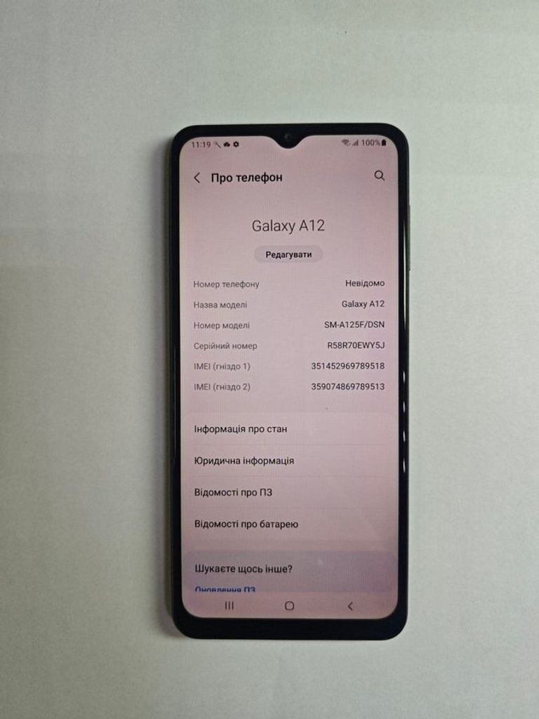 Дешево Samsung galaxy a12 sm-a125f/ds 4/64gb з ломбарду