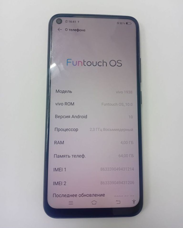 Купити vivo Y30 4/64GB Blue Б/У