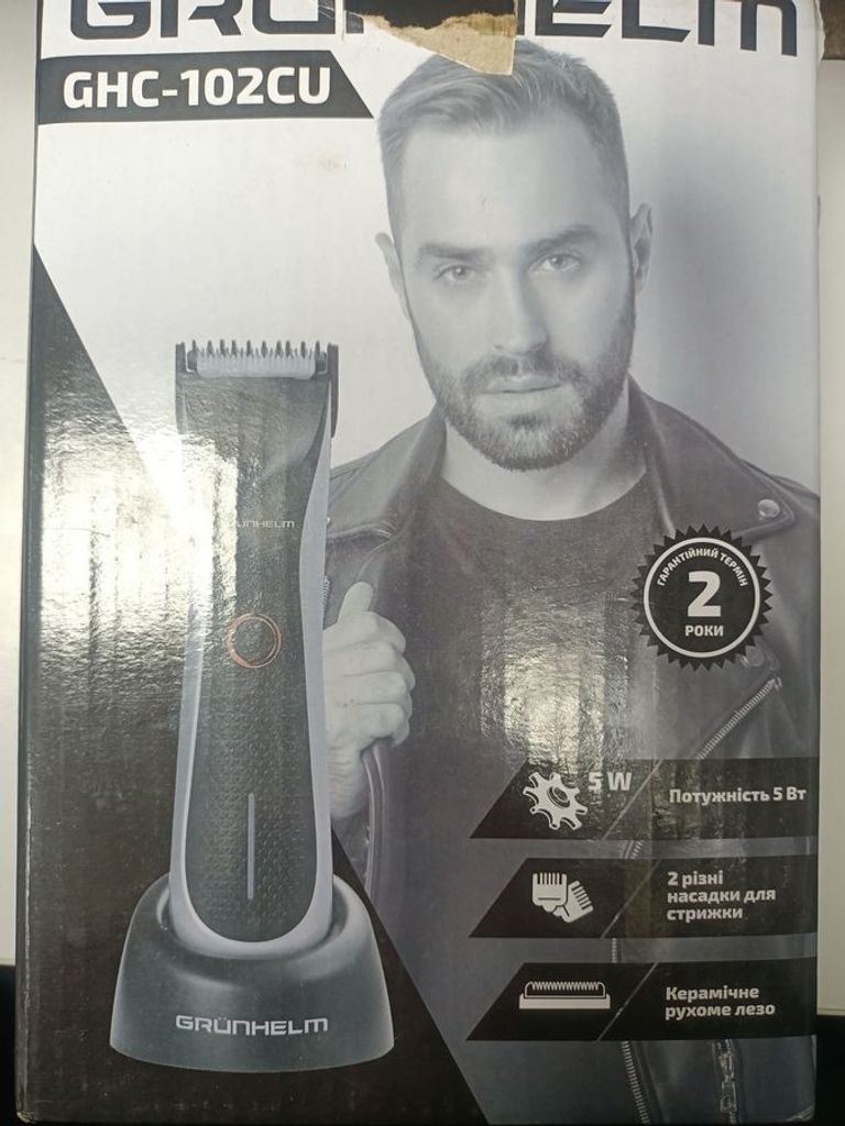 Дешево Grunhelm GHC-102CU з ломбарду