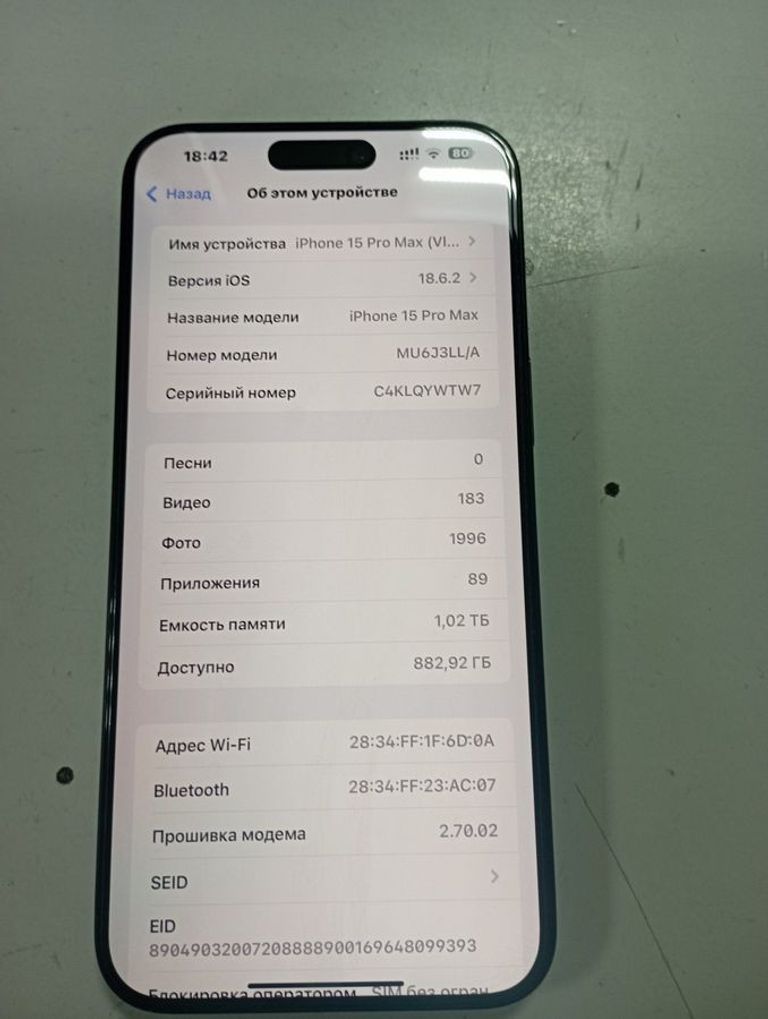 Apple iphone 15 pro max 1tb esim Код:01-200824364. Зображення 17
