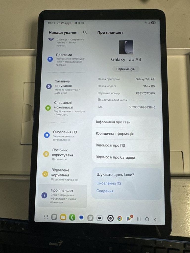 Купити Samsung galaxy tab a9 8/128gb lte Б/У