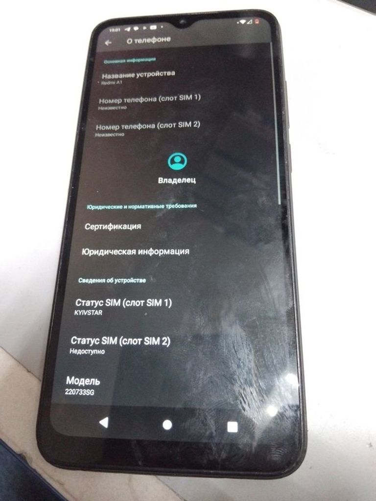 Купити Xiaomi Redmi A1 2/32GB Black Б/У