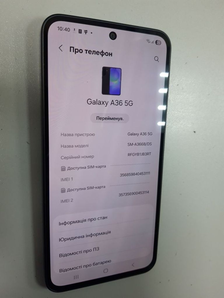 Дешево Samsung galaxy a36 5g 8/256gb з ломбарду