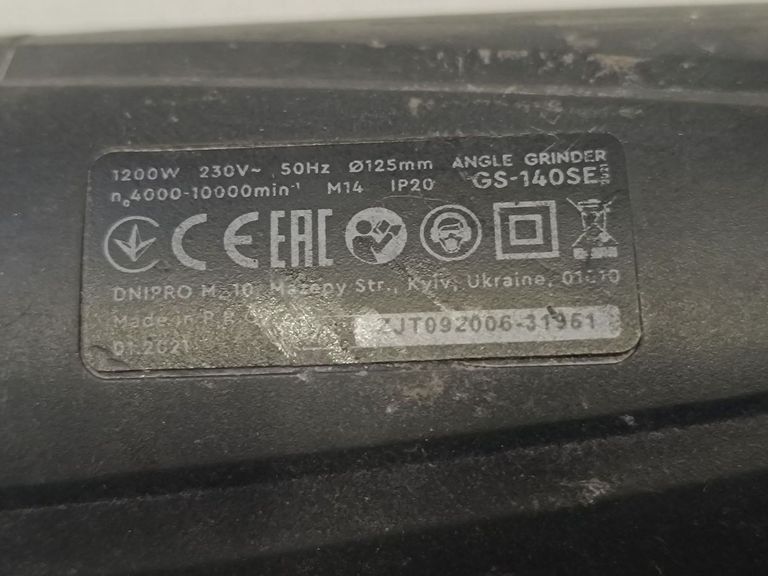 Объявление Dnipro-M gs-140se 2021 Б/У