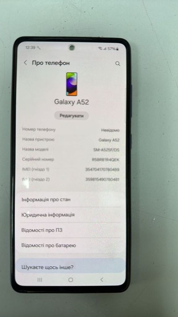 Оголошення Samsung galaxy a52 4/128gb Б/У