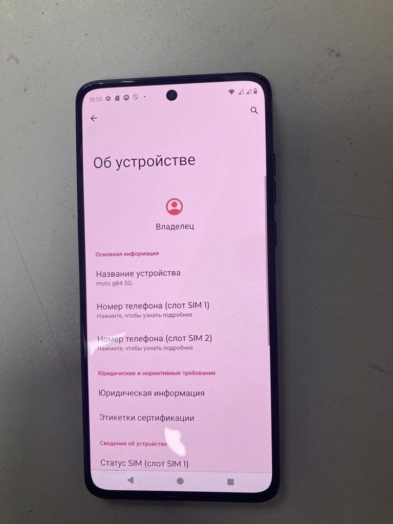 Купити Motorola moto g84 12/256gb Б/У