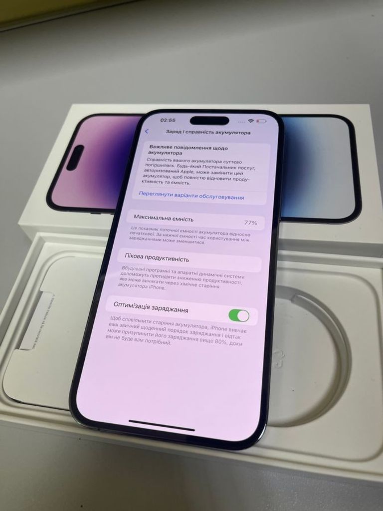 Распродажа Apple iphone 14 pro max 256gb, продавец Техноскарб