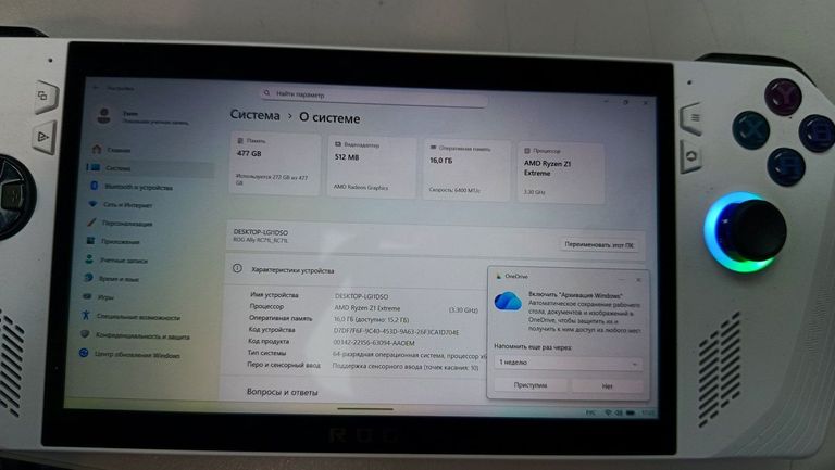 Купити Asus rog ally 2023 512 gb Б/У