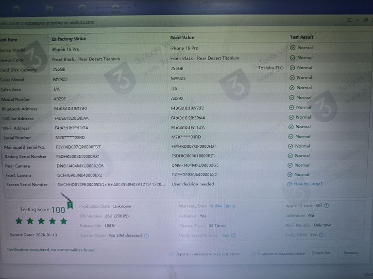 Apple iphone 16 pro 256gb Код:01-200842332. Изображение 5