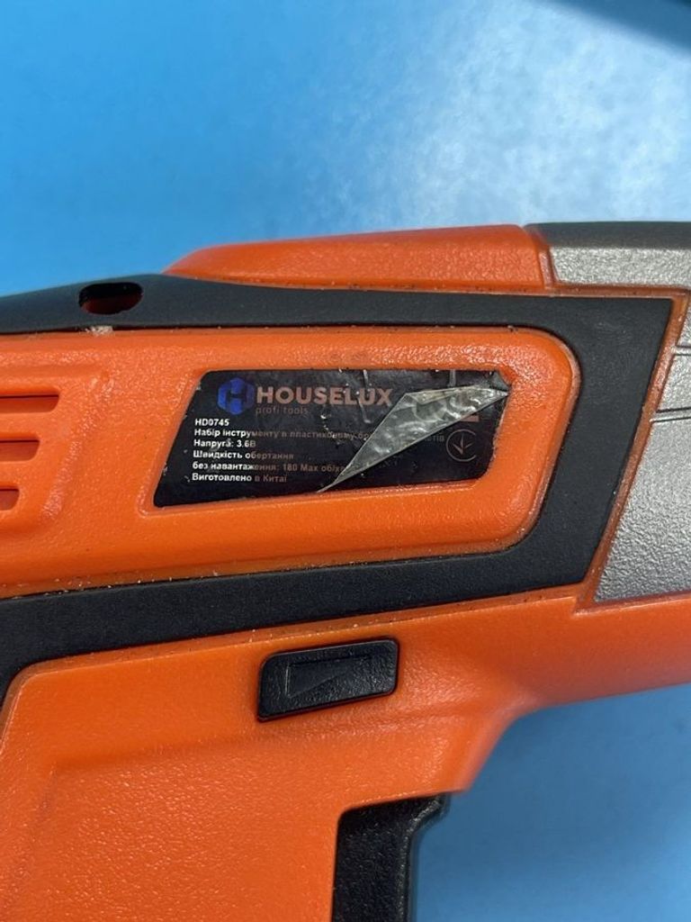 Дешево Houselux hd0745 з ломбарду