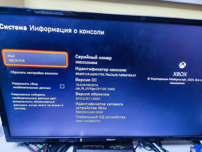 Дешиво Microsoft Xbox One S 1TB с ломбарда