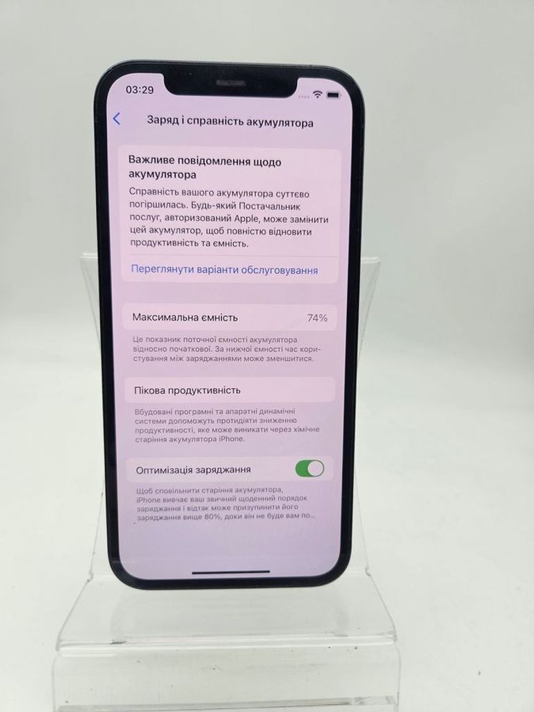 Apple iphone 12 pro 256gb Код:01-200841173. Зображення 5