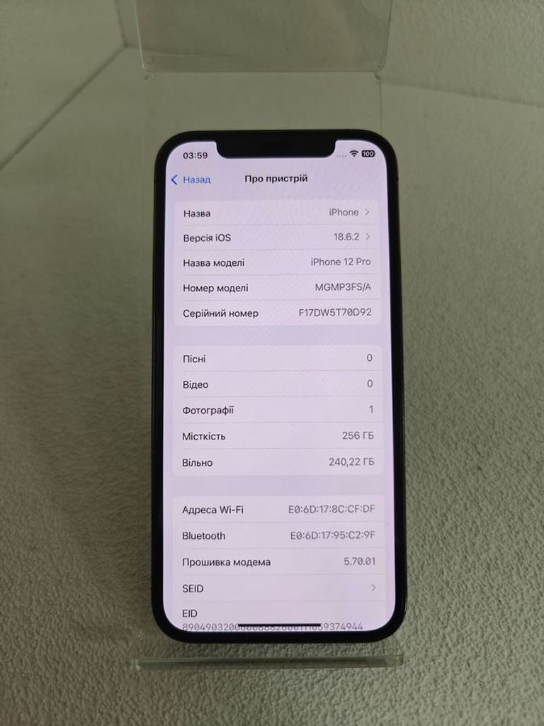 Оголошення Apple iphone 12 pro 256gb Б/У