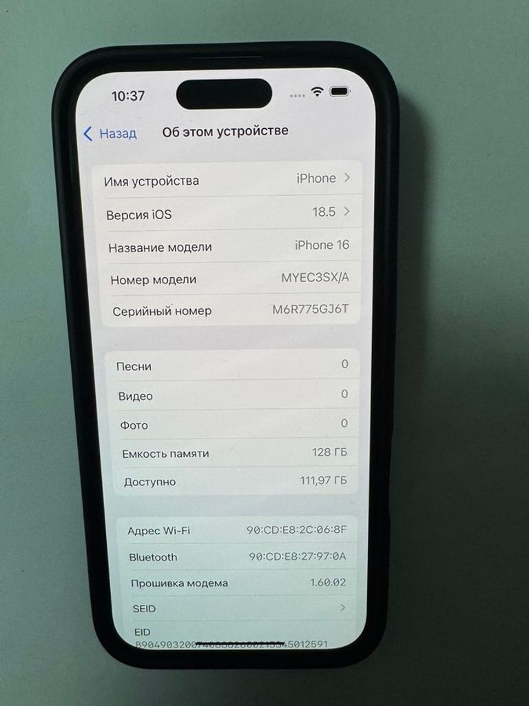 Распродажа Apple iphone 16 128gb, продавец Техноскарб