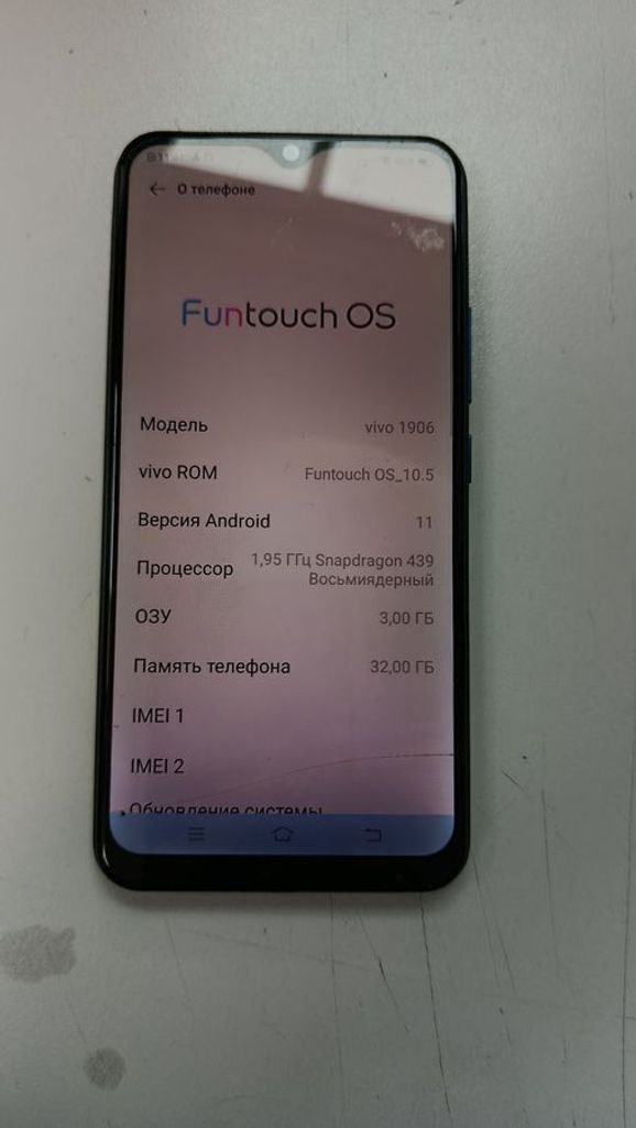 Дешево Vivo y11 3/32gb з ломбарду