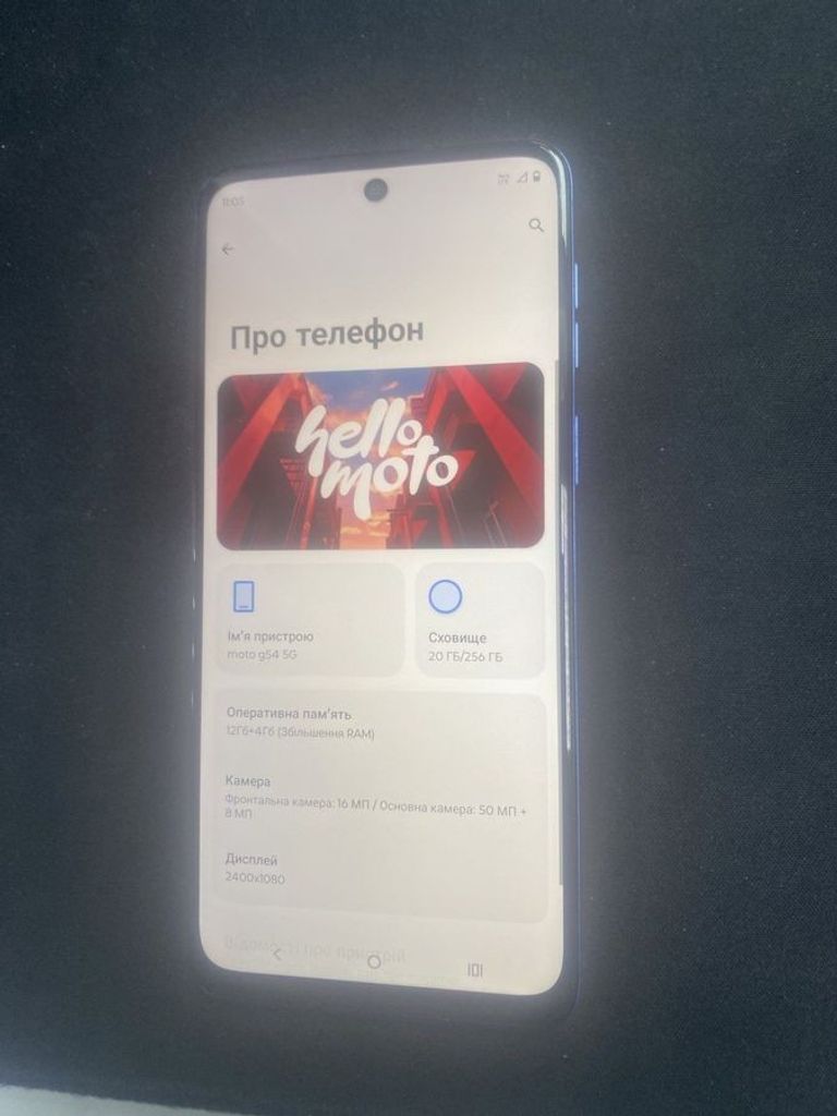 Дешево Motorola moto g54 power 12/256gb з ломбарду
