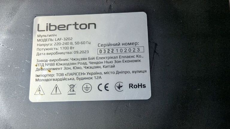 Liberton LAF-3202 Код:01-200844178. Изображение 5