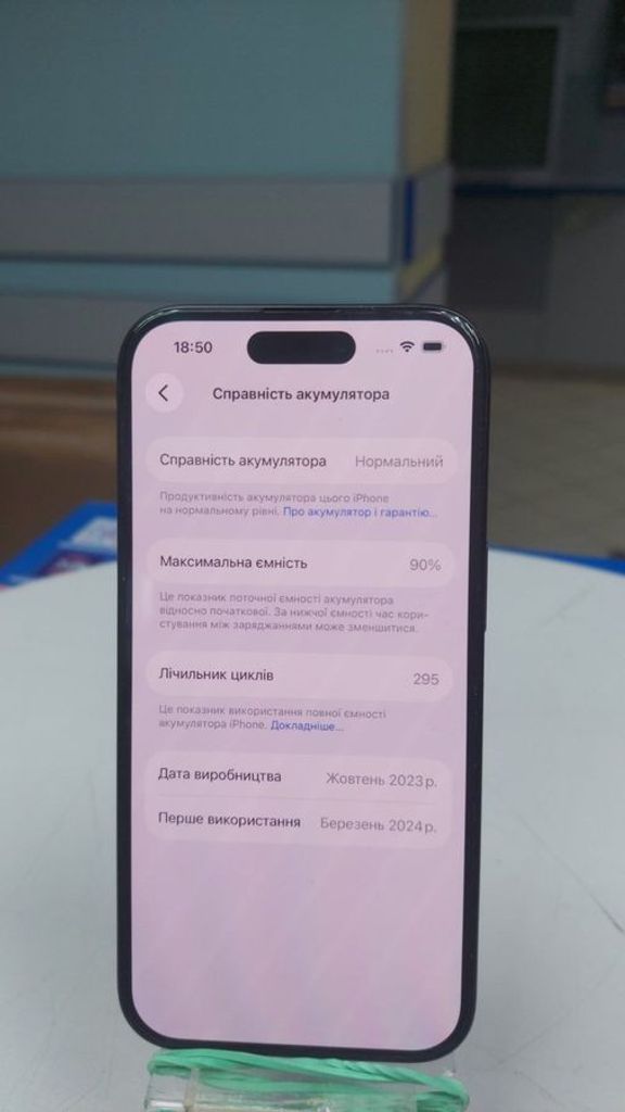 Дешево Apple iPhone 15 128GB Green з ломбарду