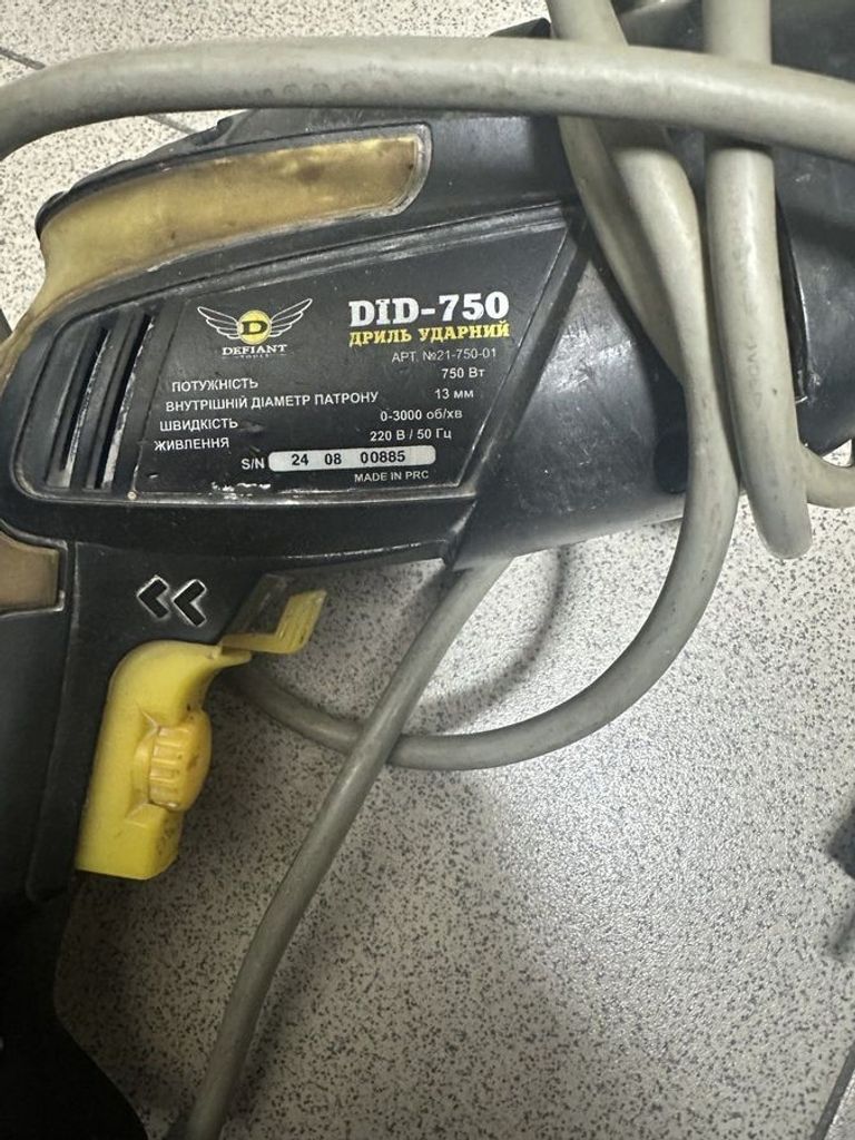 Купити Defiant did-750 Б/У