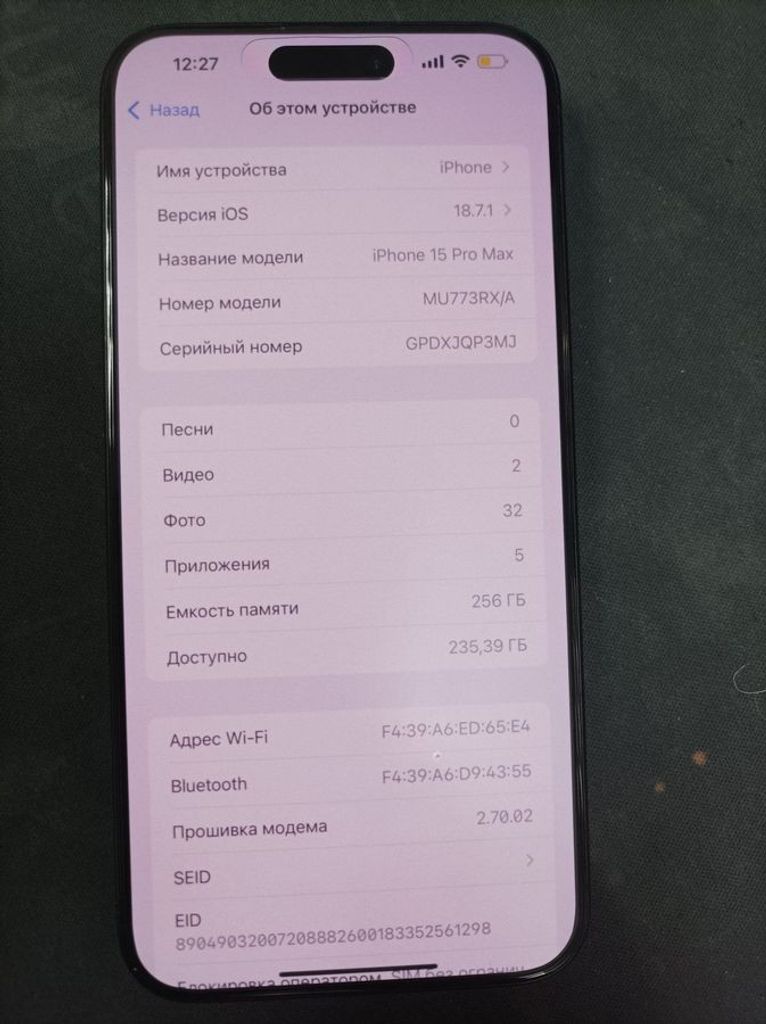 Оголошення Apple iphone 15 pro max 256gb Б/У