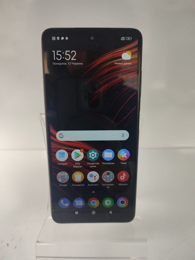 Купити Xiaomi poco x3 nfc 6/64 Б/У